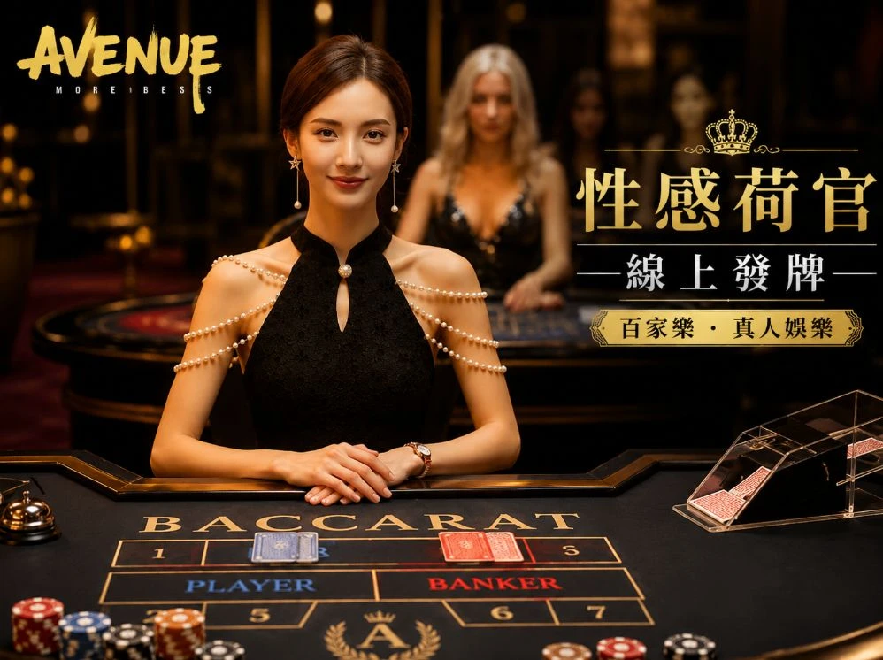 极速赛车怎么看走势图赛事视觉